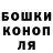 Canna-Cookies конопля Rockjkee