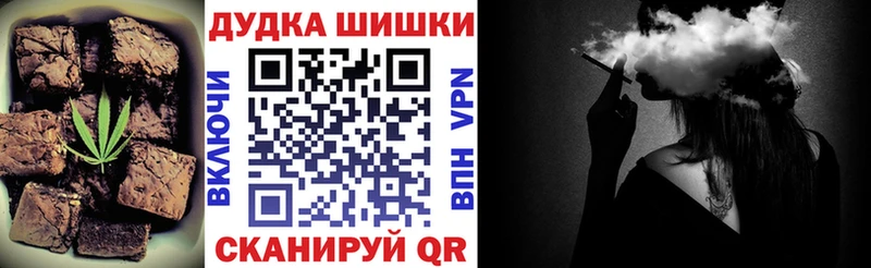 Купить закладки  Севск  Cannafood конопля 