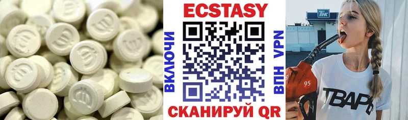 Купить где  Севск  ЭКСТАЗИ louis Vuitton 