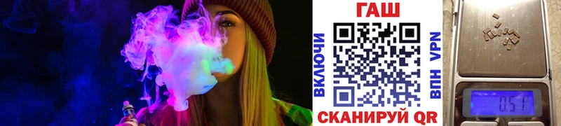 Гашиш VHQ  Купить закладки  Севск 
