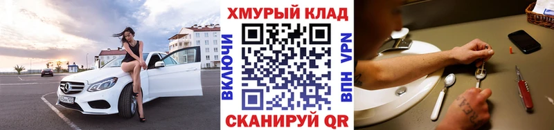 ГЕРОИН гречка  Купить закладки  Севск 