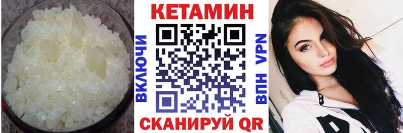 Купить закладки  Севск  Кетамин VHQ 
