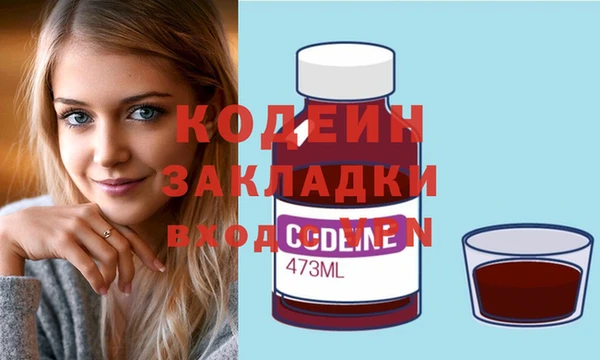 стафф Армянск