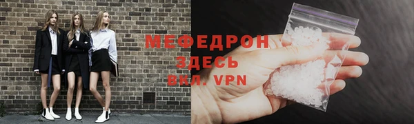 стафф Армянск