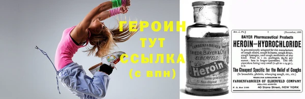 стафф Армянск