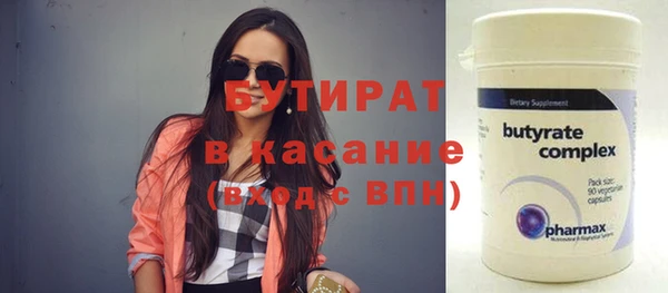 ECSTASY Аркадак