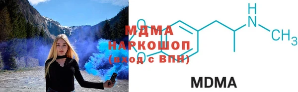 бошки Арсеньев