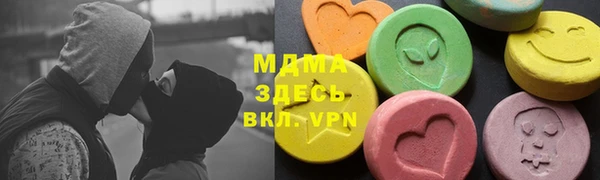 бошки Арсеньев