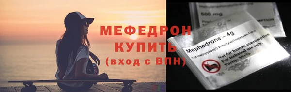 МДПВ Балахна