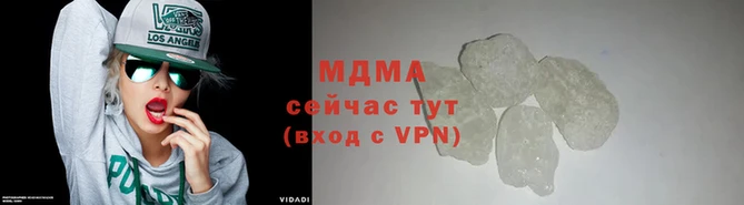 стафф Армянск