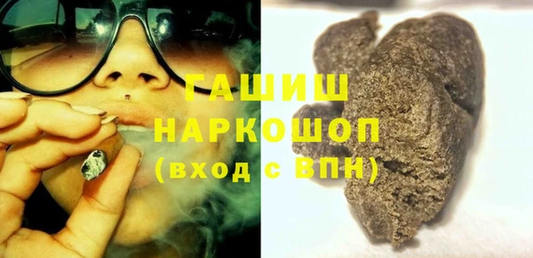 ECSTASY Аркадак