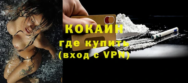 стафф Армянск