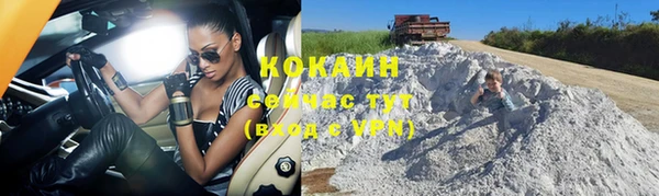 экстази Балабаново