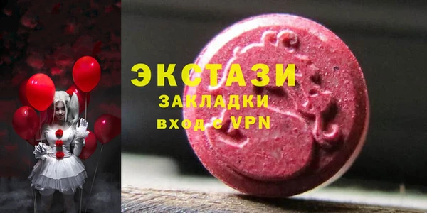 стафф Армянск