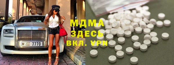 ECSTASY Аркадак