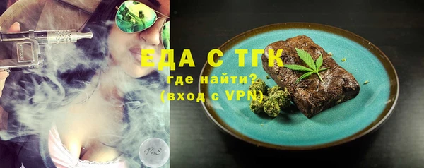 ECSTASY Аркадак
