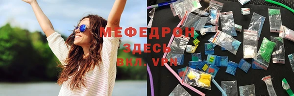 бошки Арсеньев