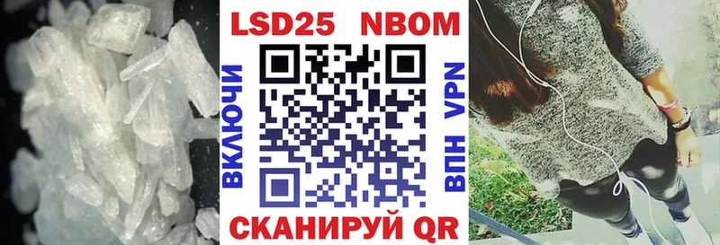 Купить где  Севск  LSD-25 экстази кислота 