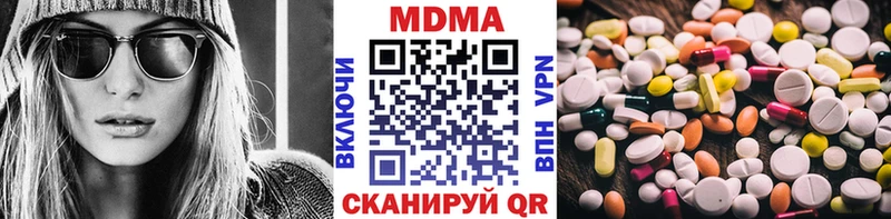 MDMA crystal  Купить закладки  Севск 
