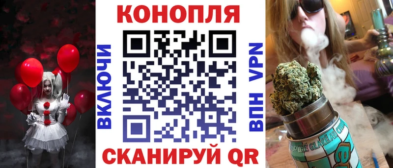 Купить закладки  Севск  МАРИХУАНА OG Kush 